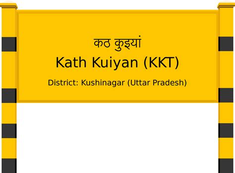 Kath Kuiyan (KKT) Railway Station: Station Code, Schedule & Train ...