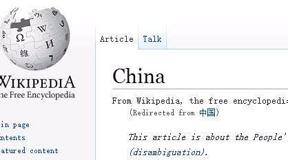 维基百科怎么进-百度经验