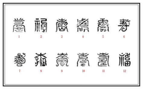 繁体8画的字有哪些，繁体8画的字有哪些用于人名-吉日-火土易学
