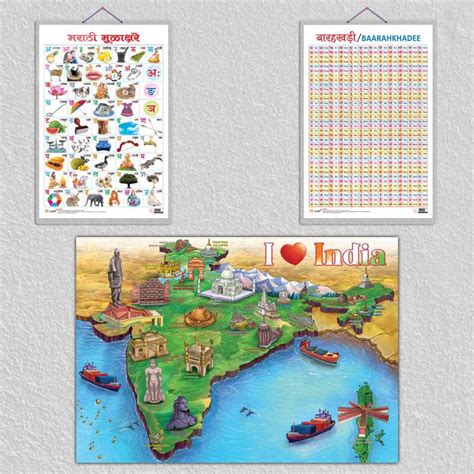 GIANT INDIA COLOURING POSTER,Baarahkhadee chart,Marathi Varnamala ...
