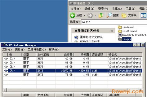 How to Use Ext2Fsd 的图像结果