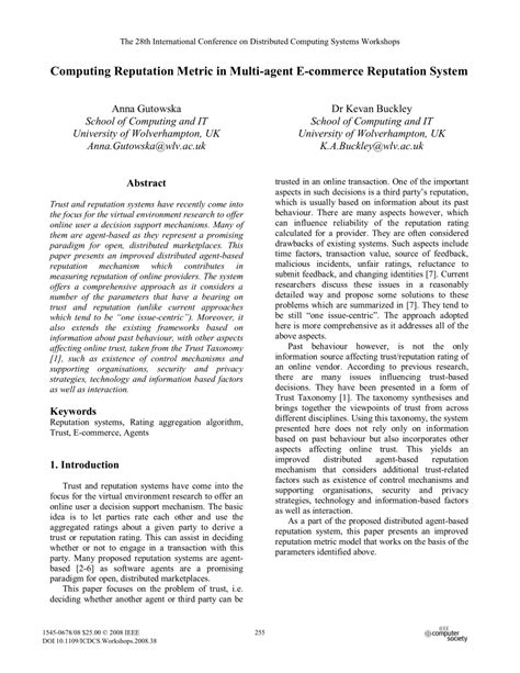 Reputation Computing 的图像结果