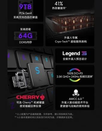 Alienware M16 Floating 的图像结果