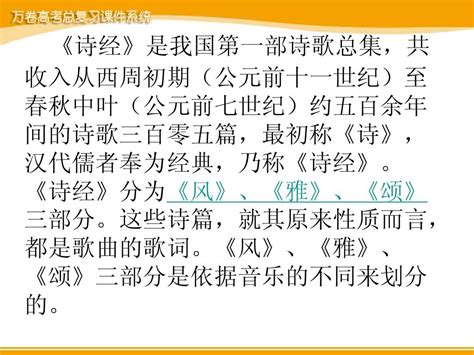 中国诗歌艺术10诗的魅惑：中国诗歌的几个基本元素之因声求气 因声见情-CSDN博客