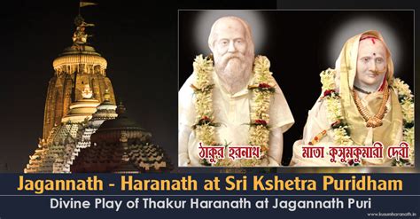 Jagannath – Haranath at Sri Kshetra Puridham | Welcome to KusumHaranath ...