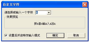 电脑中文输入法切换不出来怎么办_360新知