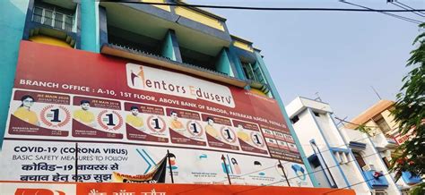 Mentors Eduserv, Patrakar Nagar, Kankarbagh, PATNA | Fees, Reviews ...