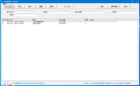 档案数字化转换流程图-海报_青青柳岸24-站酷ZCOOL