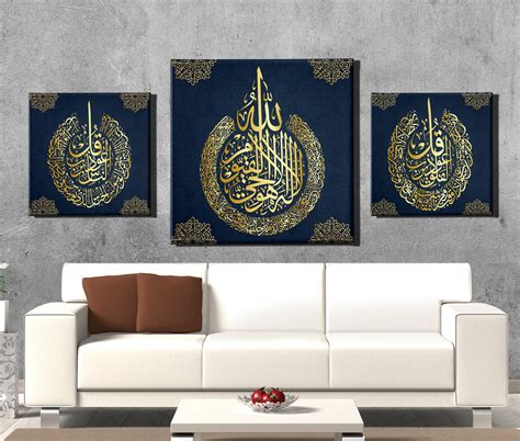 Islamic Wall Art Gallery at Carl Moran blog