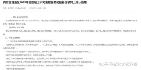 浙江省土地使用权网上交易系统更新：竞买号将不再显示