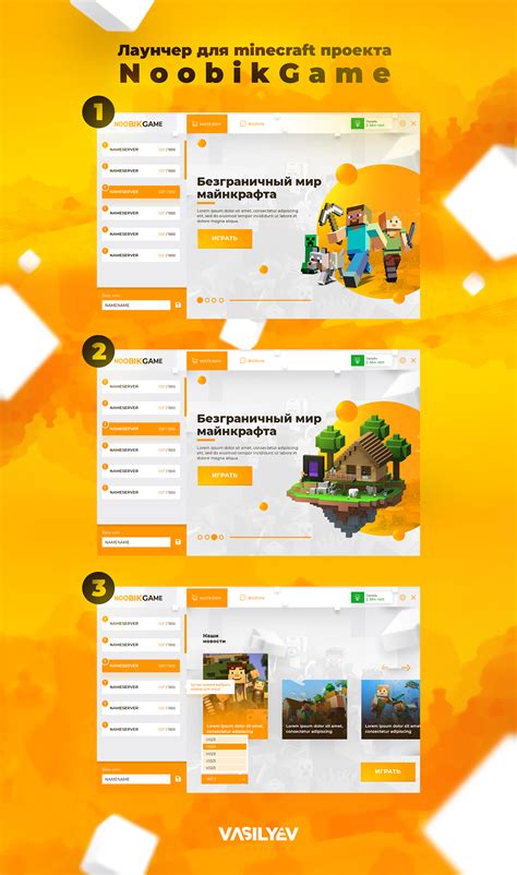 Image result for Minecraft Launcher