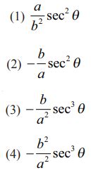 பயிற்சி 10.5: சரியான விடையினை தேர்ந்தெடுக்கவும் - வகை நுண்கணிதம் வகைமை ...