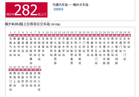明起，大庆市这6条公交线路将增加班次！附首末站车次运行时间表