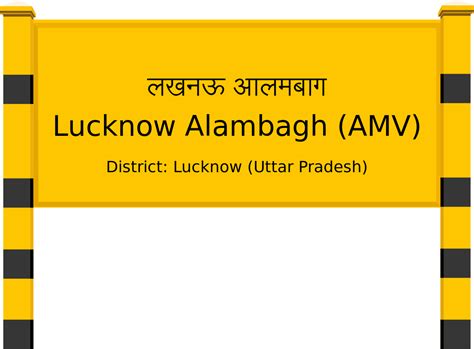 Lucknow Alambagh (AMV) Railway Station: Station Code, Schedule & Train ...