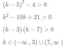 Quadratic Equations- 1 - CAT Quant Aptitude Free MCQ Test with solutions