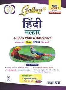 Golden Hindi Study Material Based on NEW NCERT Malhar For Class 7 | For ...