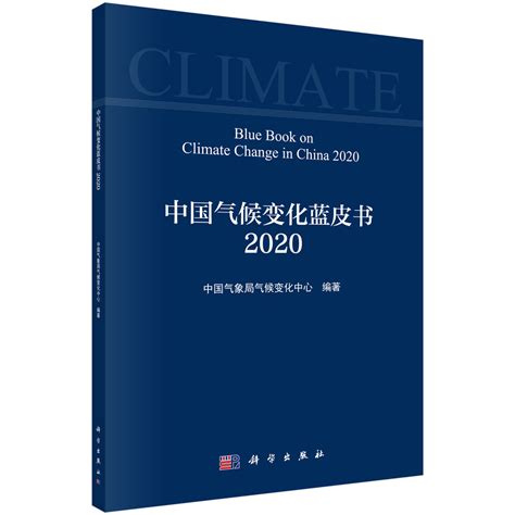中国教育蓝皮书-21世纪教育研究院