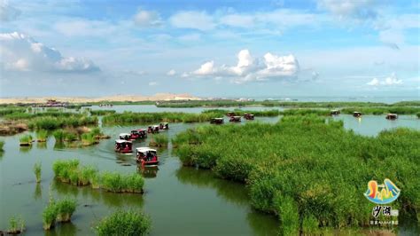 宁夏沙湖景区旅游宣传片_腾讯视频