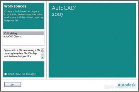 cad2007序列号激活密钥_autocad2007永久激活码免费_U教授