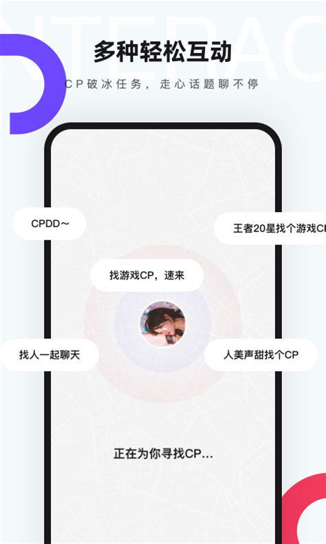 红蓝cp app-红蓝cp下载官方版2022免费下载安装最新版