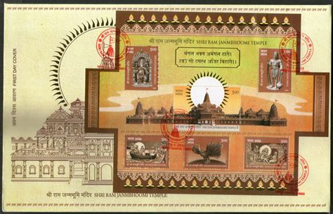 India 2024 Shri Ram Janmbhoomi Temple Ayodhya M/s FDC | Phil India Stamps
