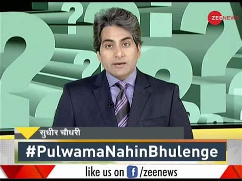 DNA: Analysis of 'will power' to counter terrorism | Zee News