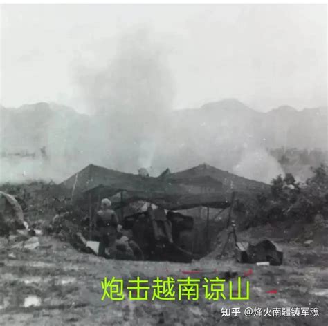 越南前参谋回忆：中国军队4天攻克谅山，我们想谈判，被拒绝了 - 知乎