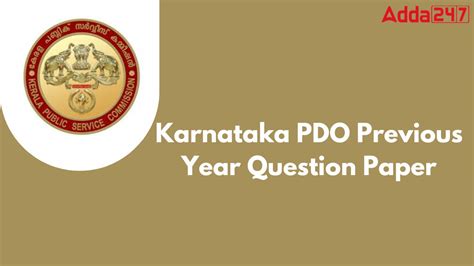 Karnataka PDO Previous Year Question Paper, Exam Pattern, PDF Link