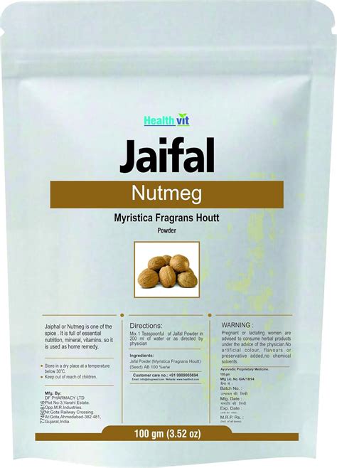Healthvit Pure Organic Jaifal Nutmeg - 100 g : Amazon.in: Health ...