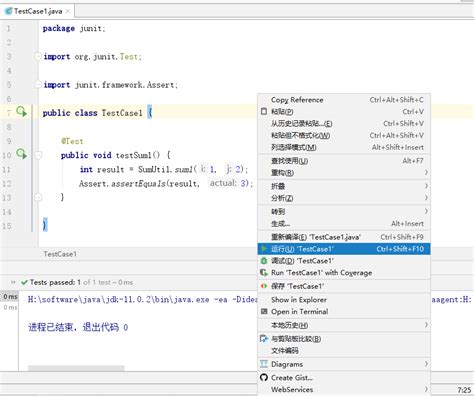 JUnit Simple. Learn 的图像结果