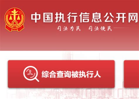 曝光！宁武县人民法院最新失信人员名单-搜狐大视野-搜狐新闻