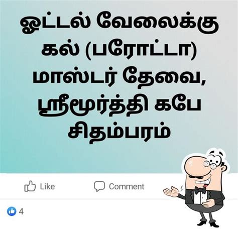 Sri Moorthy Cafe Kulambu Kadai, Chidambaram - Restaurant menu, prices ...