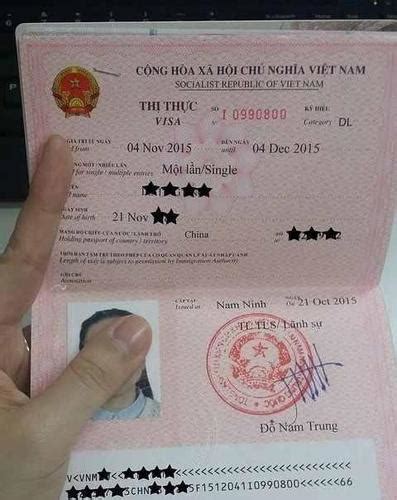 越南签证怎么办理 越南签证到底怎么办理 - 天气加