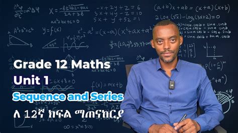 Grade 12 Course Mathsunit1 的图像结果