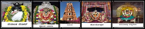 Sri Aprameya Swamy Temple, Malur Channapattana, Ramanagara - 562160 ...