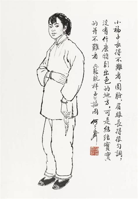 透过老舍《骆驼祥子》经典文学作品，从骆驼祥子到网约车，100年来的变与不变_理想