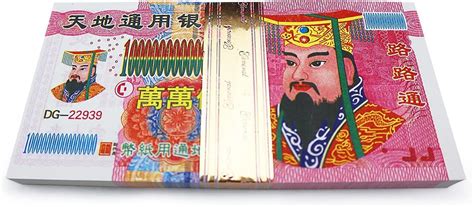 Generic Ancestor Money Joss Paper 600 Piece Jade India | Ubuy
