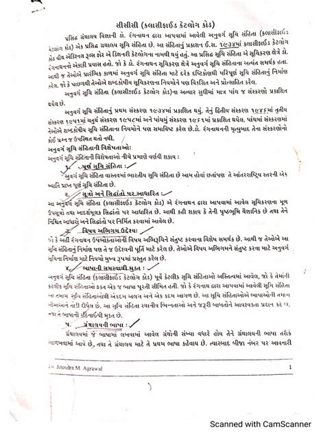 CCC1 Tutorial 的图像结果