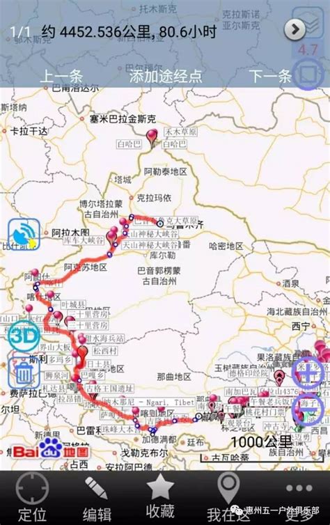 2140公里变10065公里，新G219将成中国最长国道！|自驾地理 - 知乎