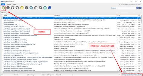 logparser 的图像结果