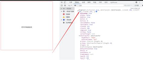 html5.js不起作用,js+html onmouseover不管用 - CodeAntenna