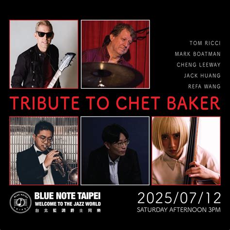 台北藍調 週六午後特演 爵士現場－向 Chet Baker 致敬 | Tribute to Chet Baker 0712, Blue ...