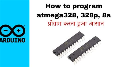 ATmega328 Programmer 的图像结果