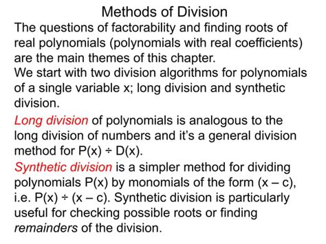 Methode Division 的图像结果