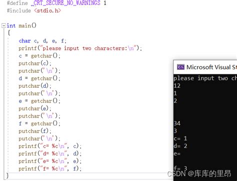 getchar c program 的图像结果