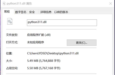 Python 313 Dll 的图像结果