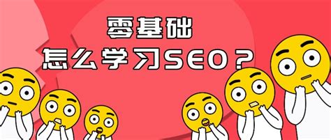 2022年百度seo优化怎么做_seo知识网