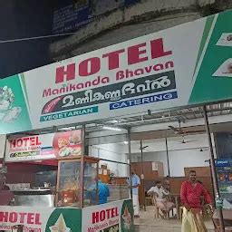 Best Top Rated Restaurant in Pattambi, Kerala, India | Yappe.in