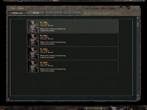 Early PDA 的图像结果