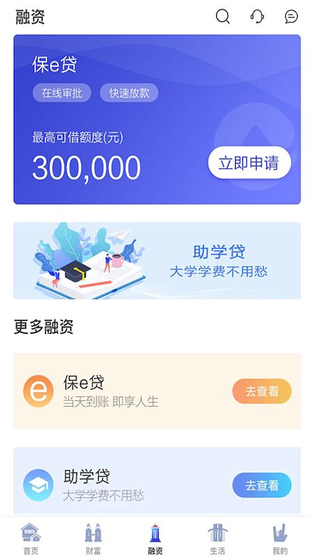 重庆农商行直销银行官方新版本-安卓iOS版下载-应用宝官网